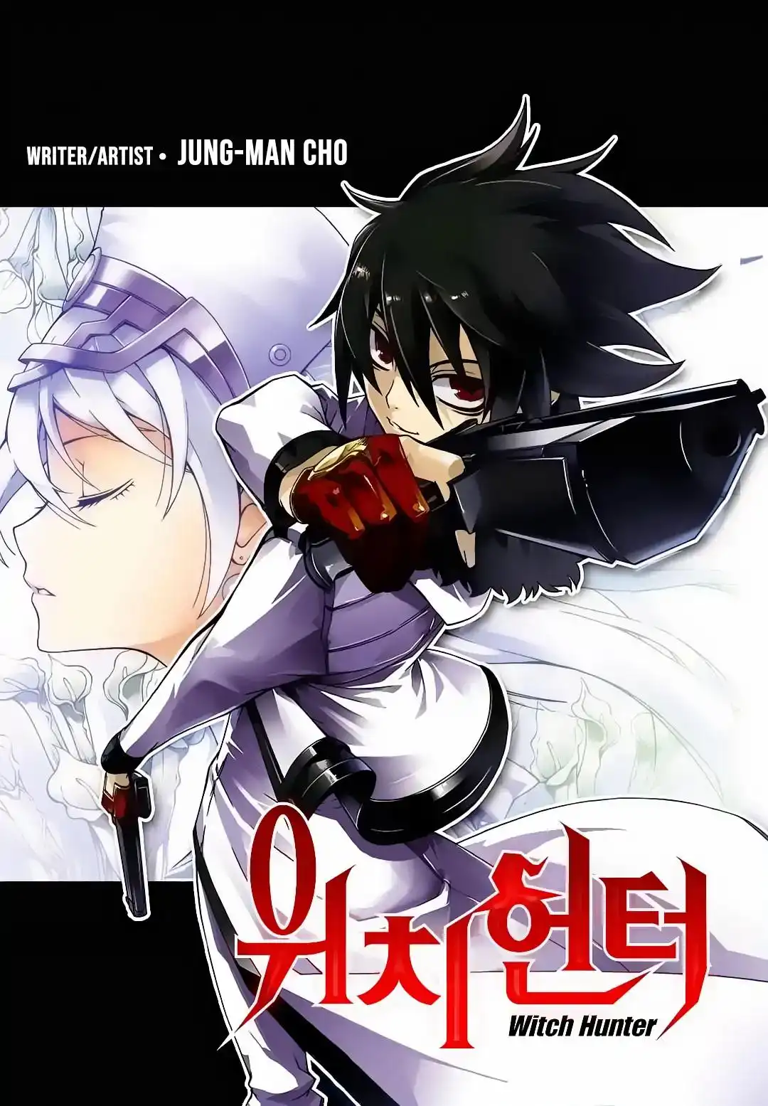 Witch Hunter Chapter 214 1